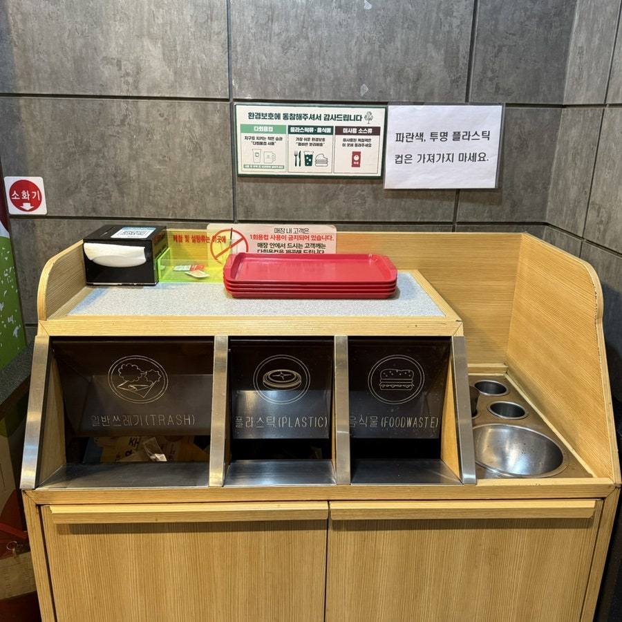 롯데리아 인천학산점 사진 6