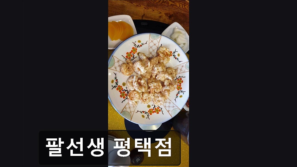 팔선생 사진 2