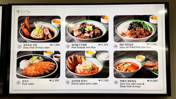 국수나무 제주공항점 사진 2