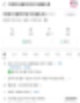 어웨이크 클라이밍 타임월드점후기