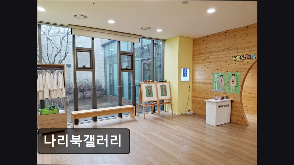 나리북갤러리 사진 5
