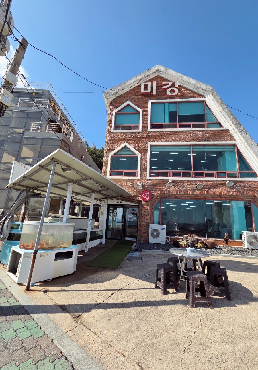미강횟집 사진 2