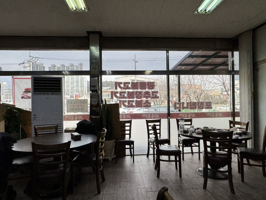 광릉불고기 포천점 사진 1