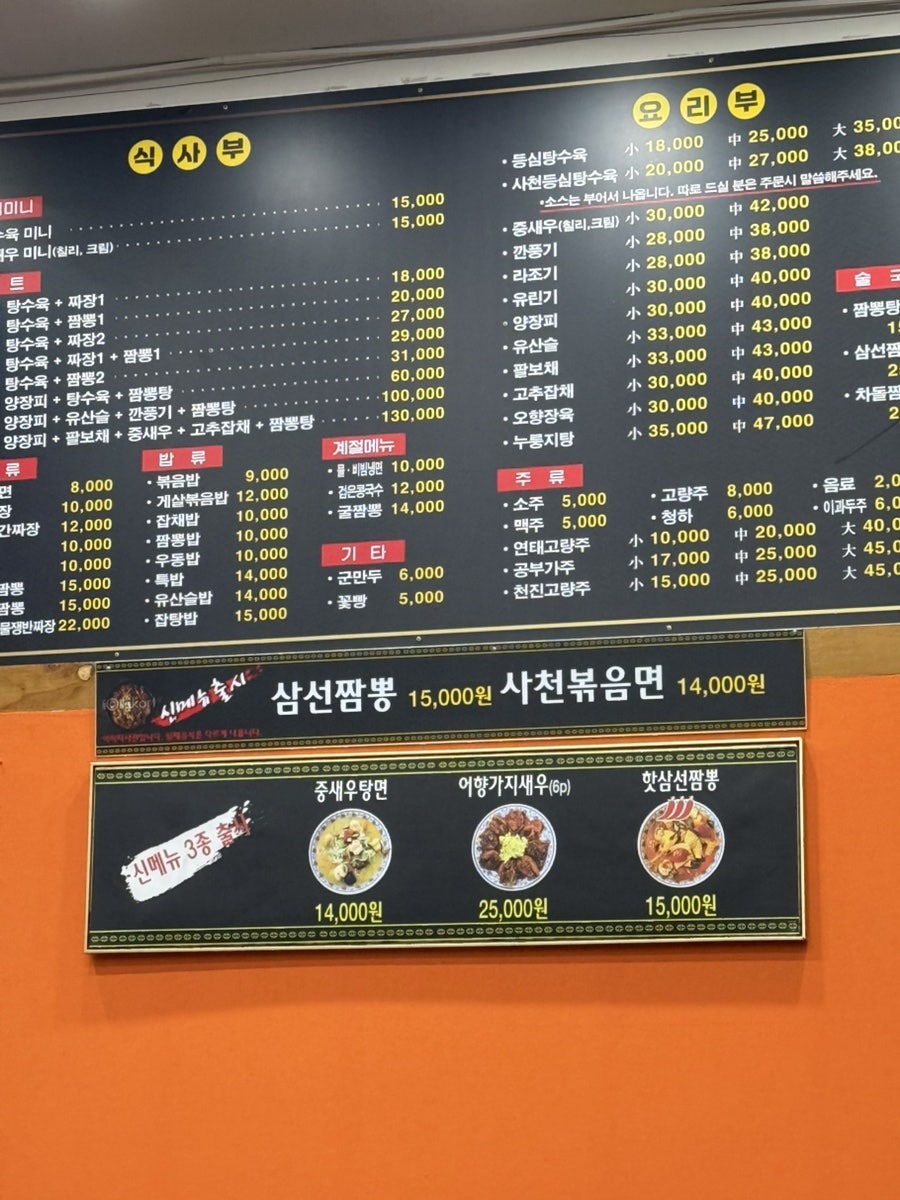 하오챠이 사진 6