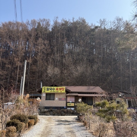 서가네칼국수육개장 사진 3