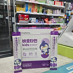 바로타민 키즈 엘더베리맛 : 성장기 어린이 멀티비타민 미네랄, 아연, 아워팜, 마이타민과 비....