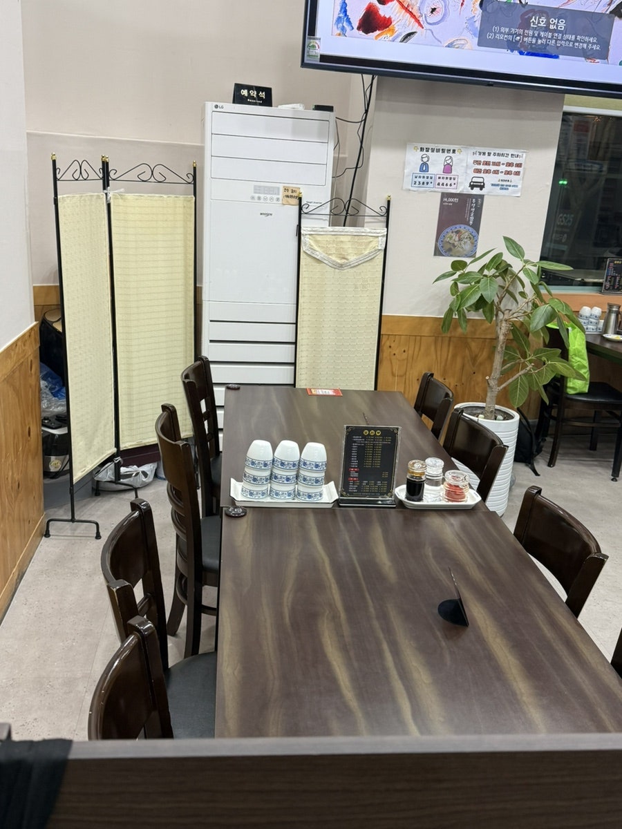 하오챠이 사진 4