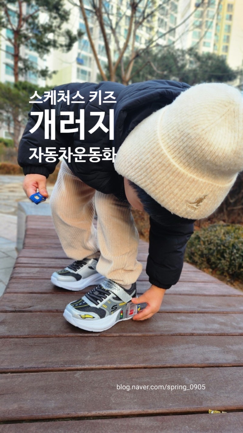 스케쳐스 키즈 개러지 운동화 이거완전 뜽혀니꺼자냐♡