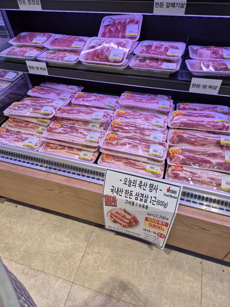 원주 태장동 오드리마트