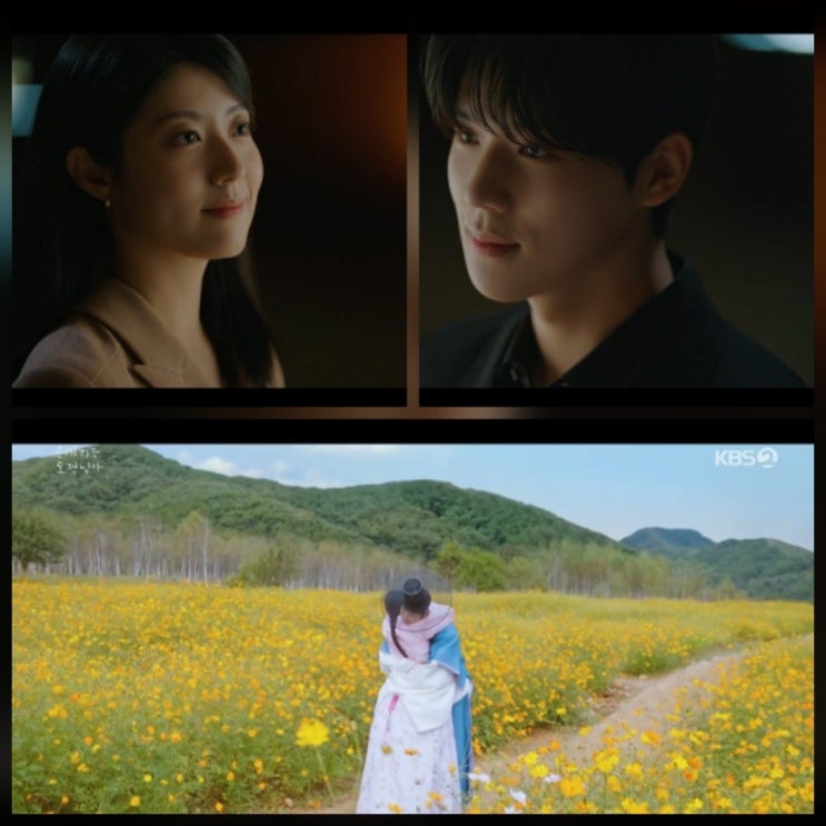  은애하는 도적님아 결말 리뷰 환생 완성 운명 로맨스
