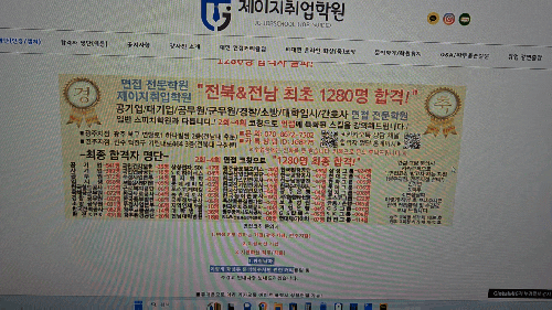  광주면접학원 - 현대차 면접후기 그리고 합격!