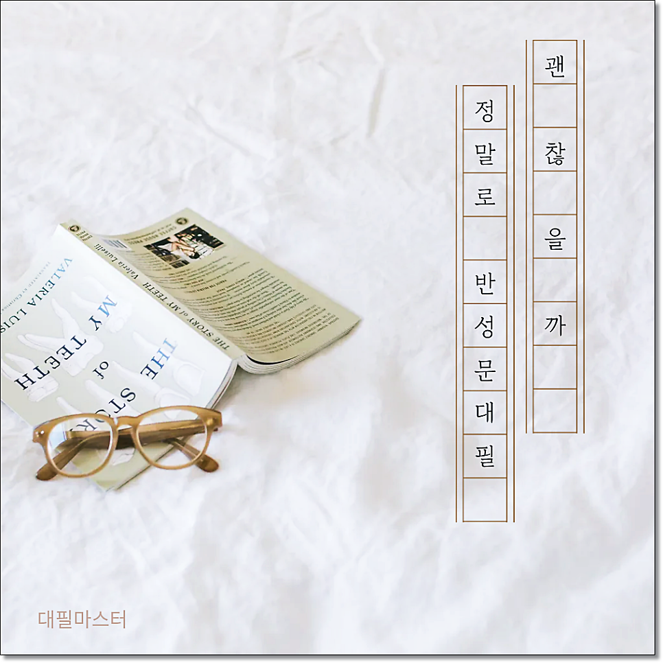 음주운전재범방지교육 꼭필요할까? 관련 사진