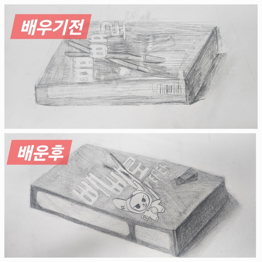 진샘아트미술학원 기업점 사진 4