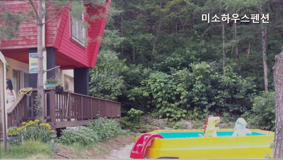 미소하우스펜션 사진 3