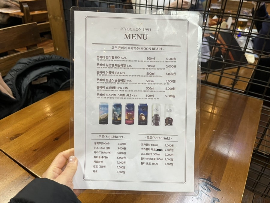 교촌치킨 상계보람점 사진 4