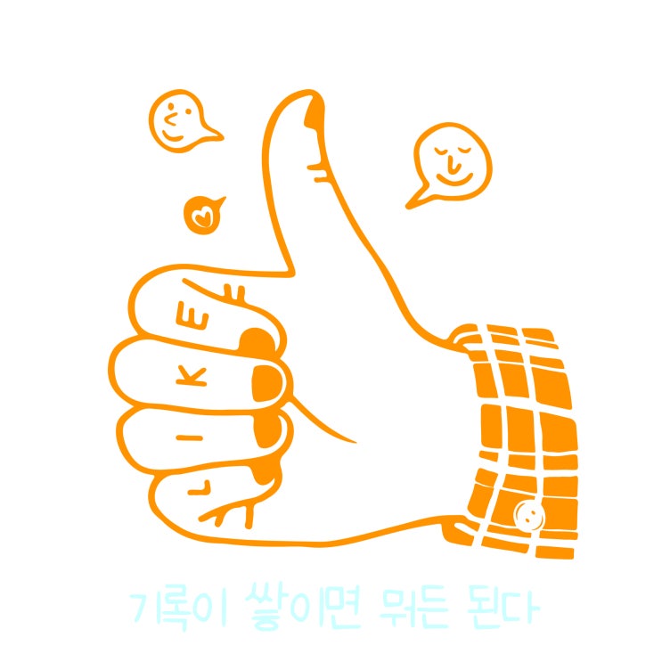  매일 글쓰기 0305