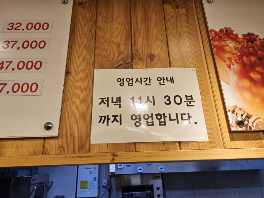 푸른용궁회 사진 5