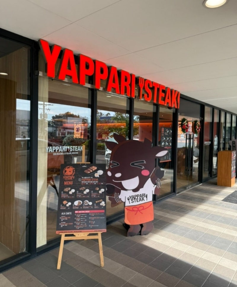 필리핀 세부시티 맛집 – 야빠리스테이크 (스테이크와 그릴 요리가 맛있는 곳)