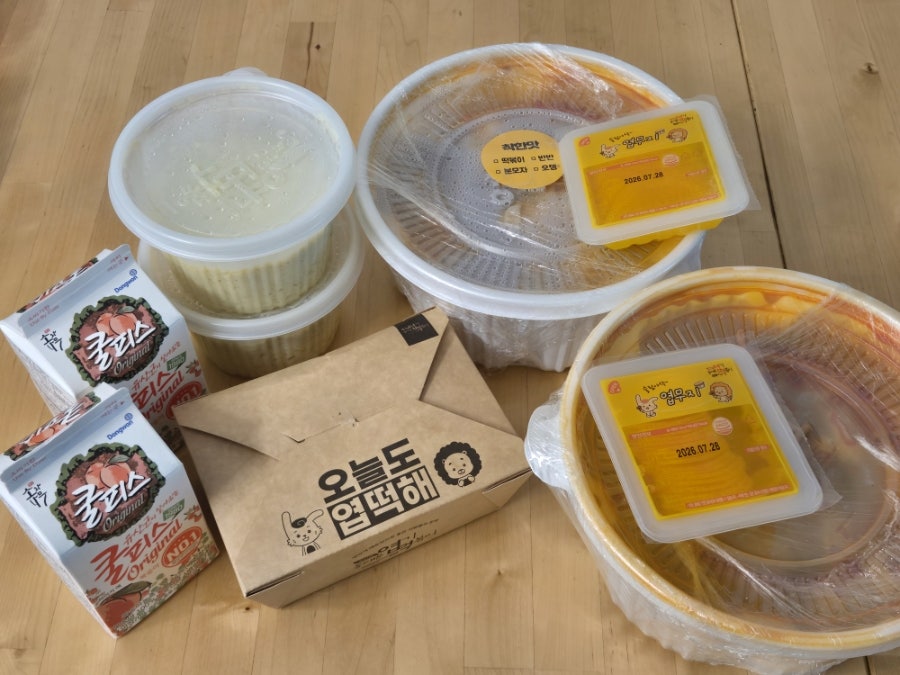 동대문엽기떡볶이 신대방삼거리점 사진 4