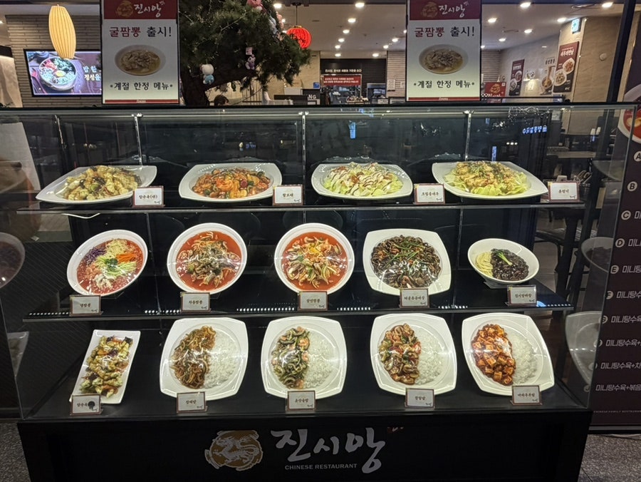 진시앙 사진 5