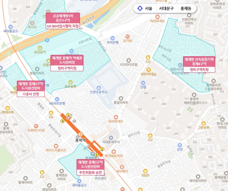  홍제4구역 정비구역지정! 84타입 조합원분양가 9억?! 매물 가격은?