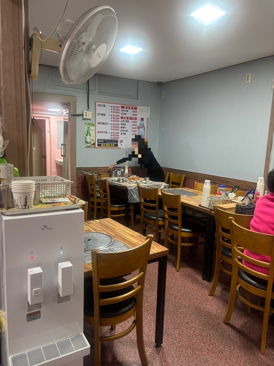 마산생아구찜 사진 2
