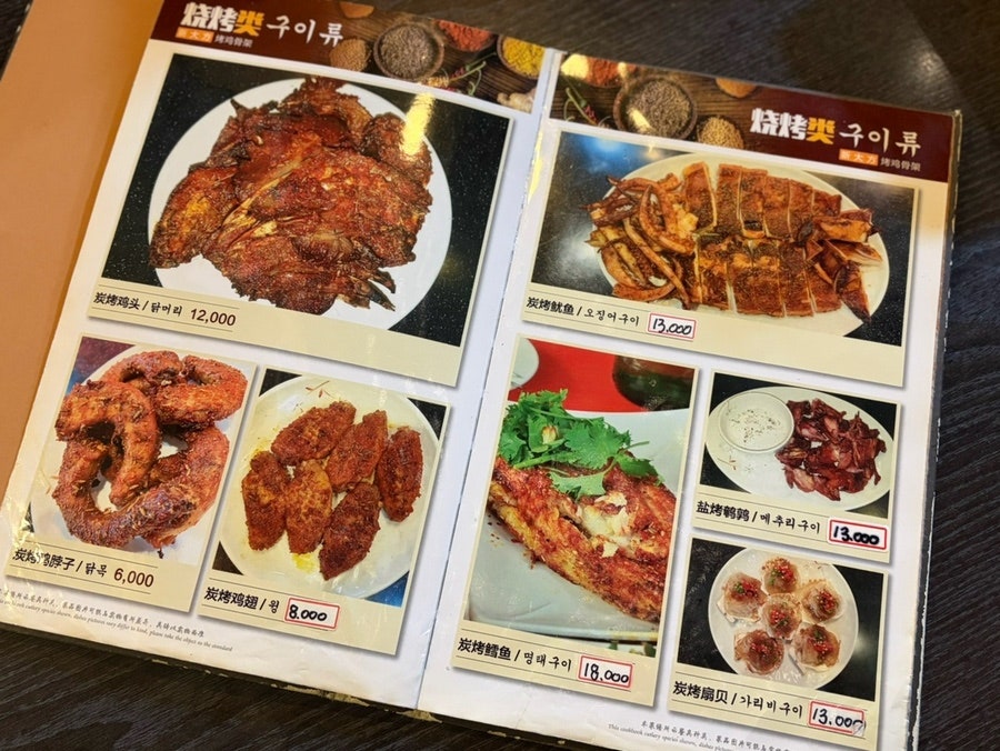 신대방닭갈비구이 사진 5