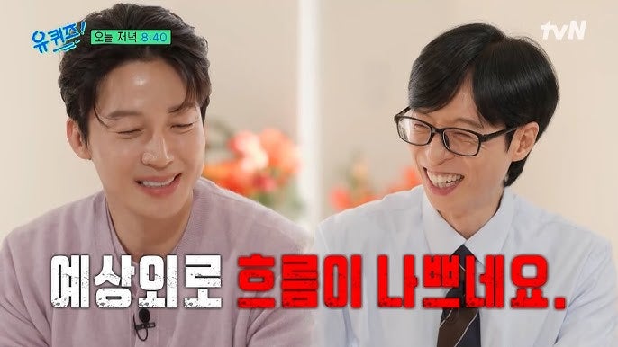허경환, 유퀴즈 섭섭함 호소..."유퀴즈 연락 기다려" 새 MC 욕심 솔직 고백