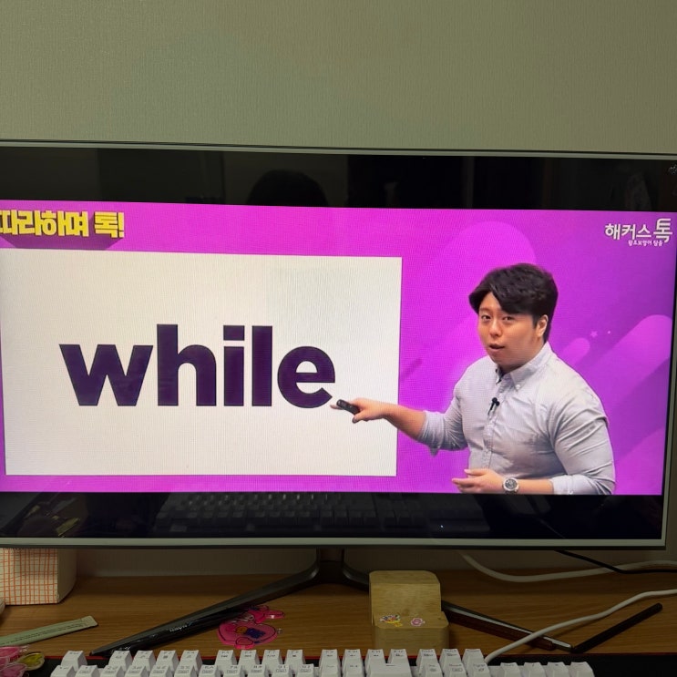  직장인영어회화 독학 매일 10분 실천하며 달라진 변화