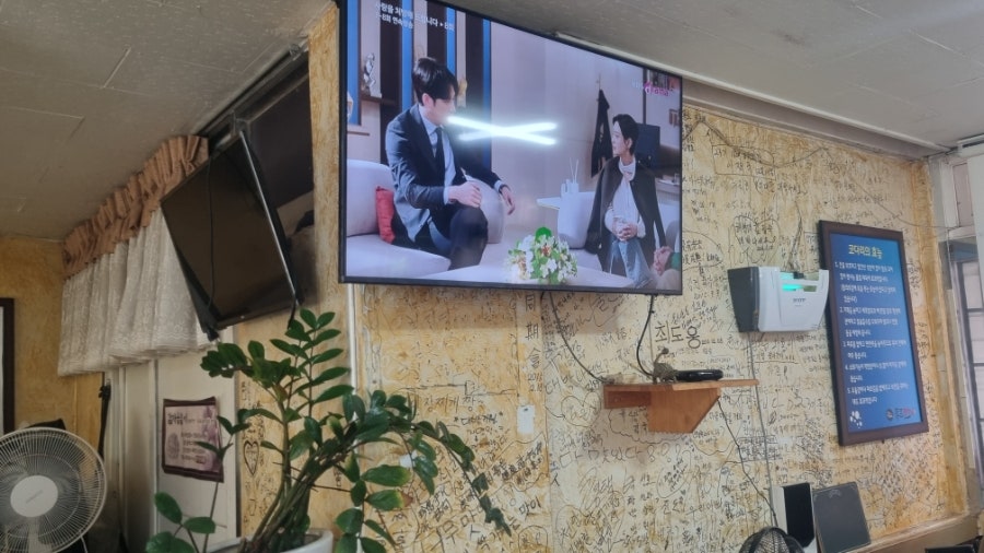 통큰코다리 서귀포점 사진 5