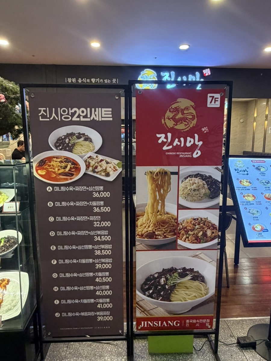 진시앙 사진 3
