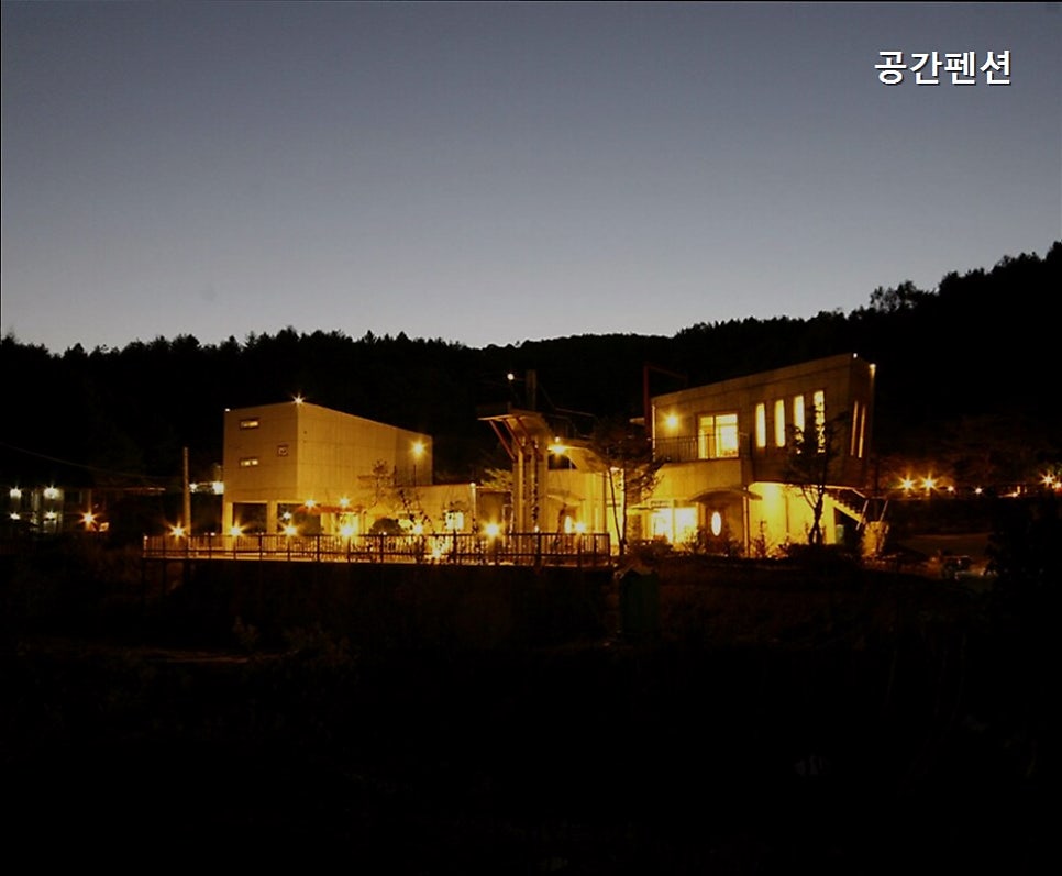 공간펜션 사진 4
