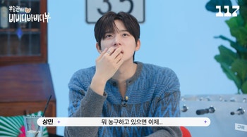 ‘슈룹·웨딩 임파서블’ 문상민 프로필 완전정리 나이·인스타 총정리