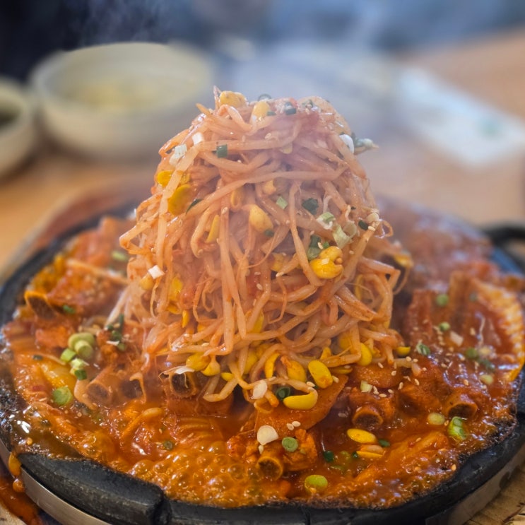  경주 황리단길 첨성대 한식맛집 다인매운등갈비찜 주차, 웨이팅, 메뉴, 후기