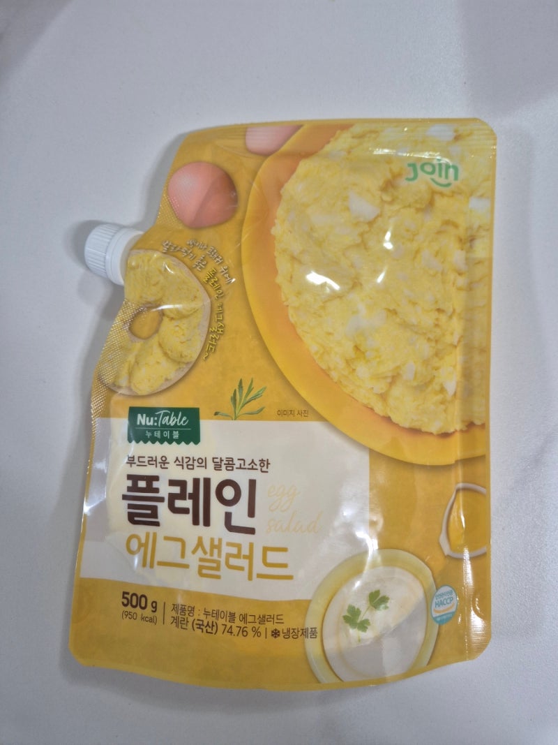 px신상, px제품 조인 누테이블 플레인 에그샐러드 후기