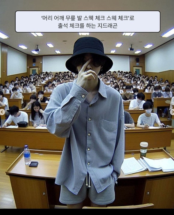 지드래곤, 카이스트 졸업식서 교수로 축사...인상적 메시지로 졸업생 환호