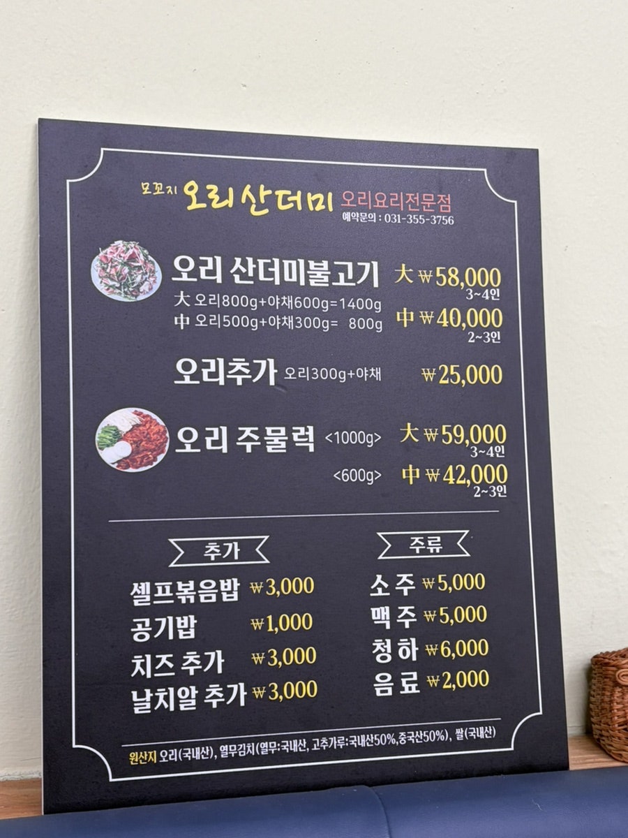 모꼬지오리산더미 사진 2