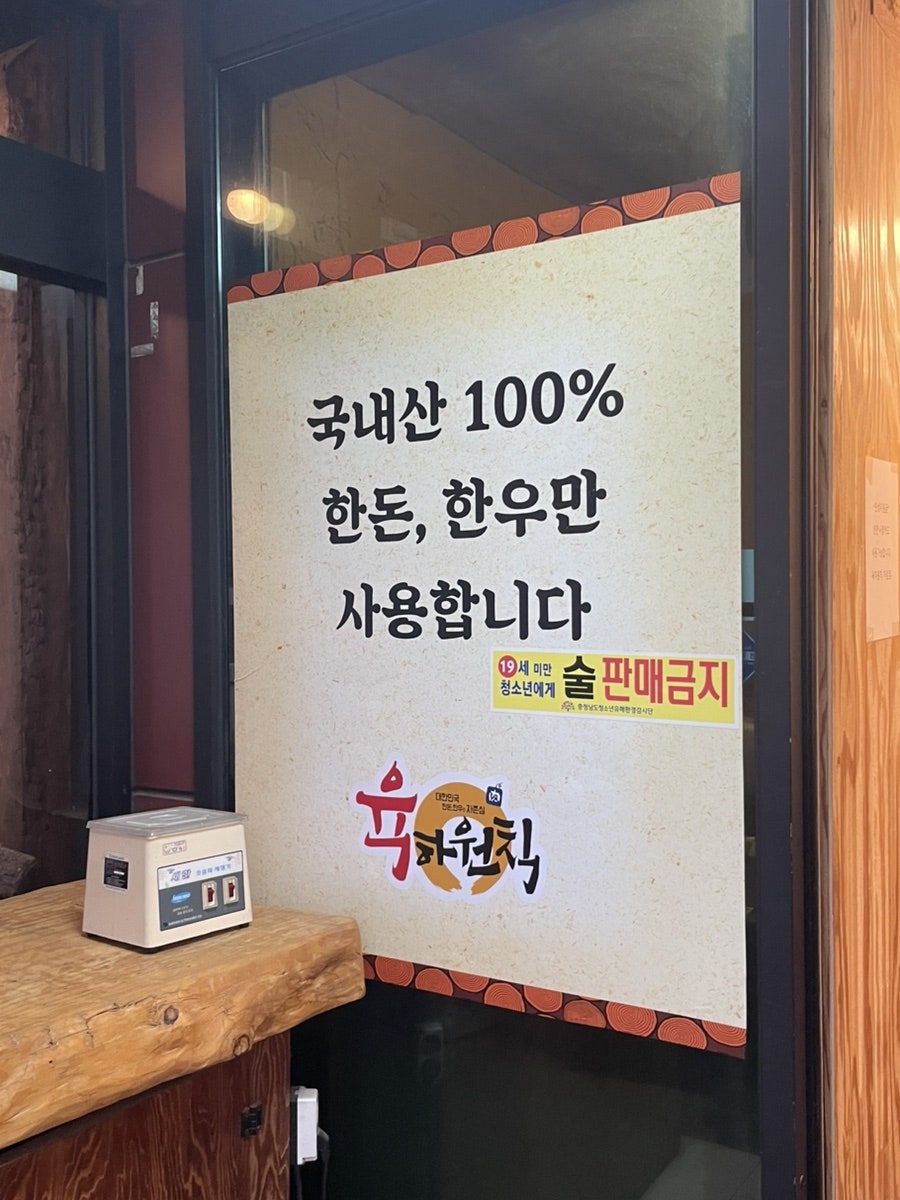 육하원칙 차암점 사진 3