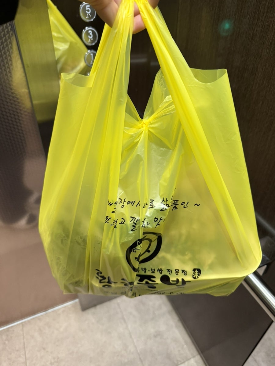 황금족발 수원성대점 사진 2