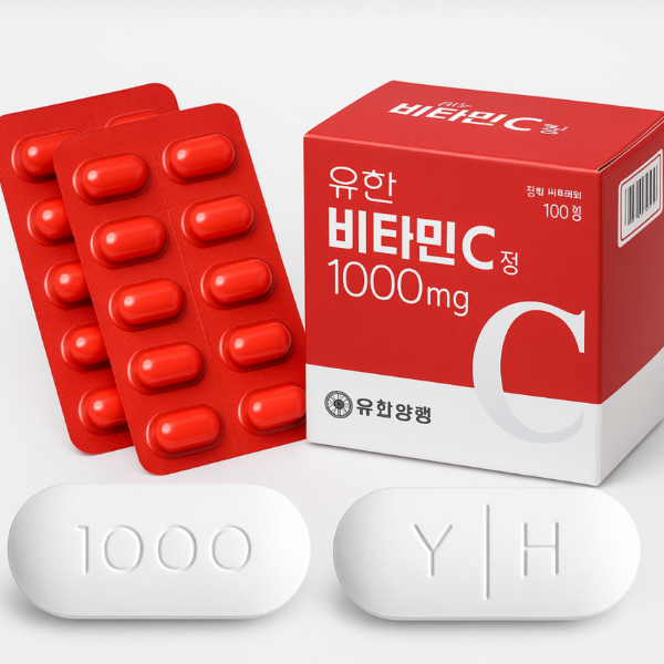 유한양행 비타민c 1000 가격, 성분 알아보기