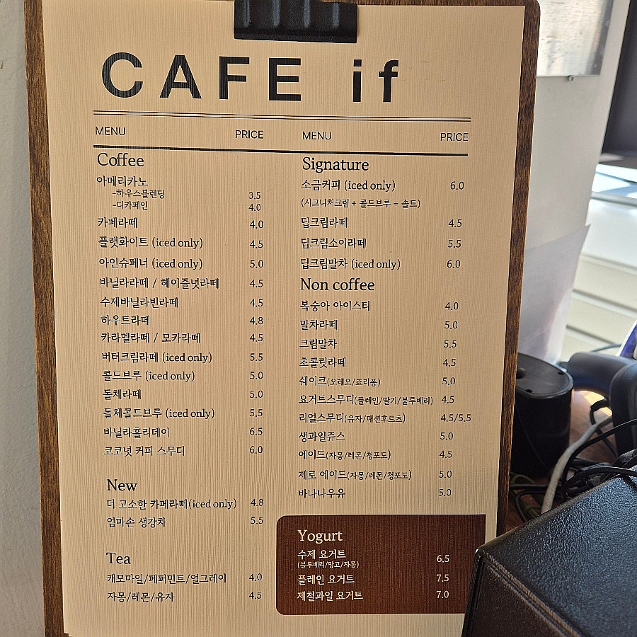 카페이프 사진 3