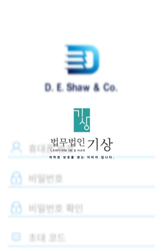  D. E. Shaw & Co 사기, 앵커리지 사칭 아리랑프로젝트 기관계좌 출금 막힌 사례