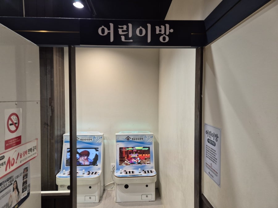 명륜진사갈비 경남거창점 사진 4