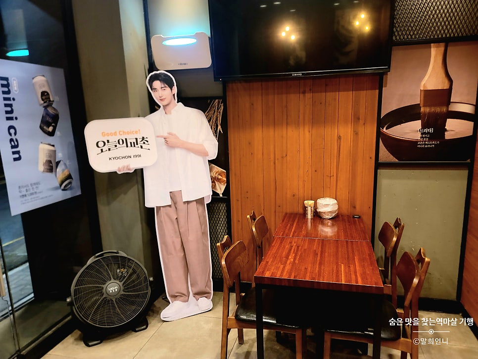 교촌치킨 박달사거리점 사진 2