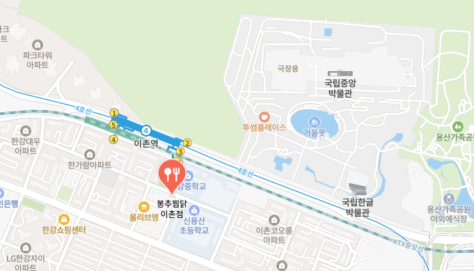 봉추찜닭 이촌점 사진 6