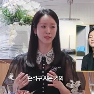 한지민 손석구와 앙숙 관계 폭로 이서진 바로 아래 등급 수준