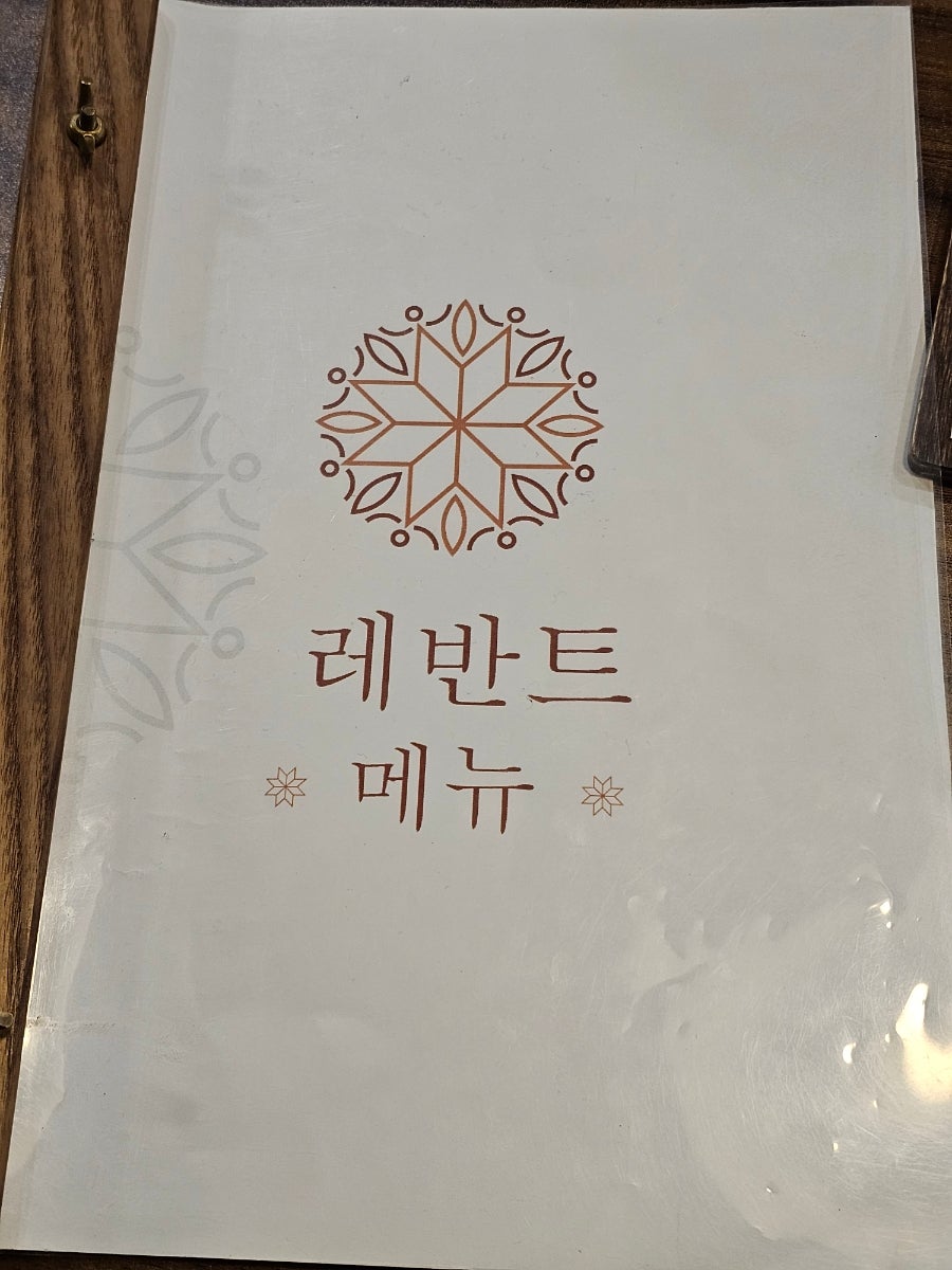 레반트 사진 6
