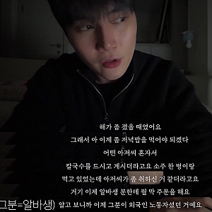 프듀2 출신 성현우, 제주도서 사시미 칼로 살해될뻔? 뱃사람 무섭네