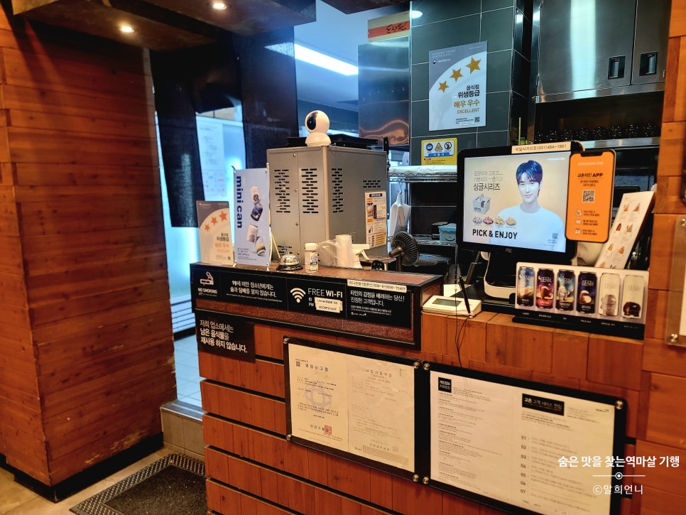 교촌치킨 박달사거리점 사진 1