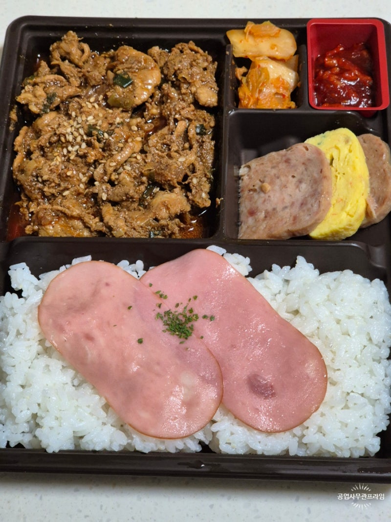 CU 편의점 도시락 압도적 NEW 한돈간장불백2 이용 후기